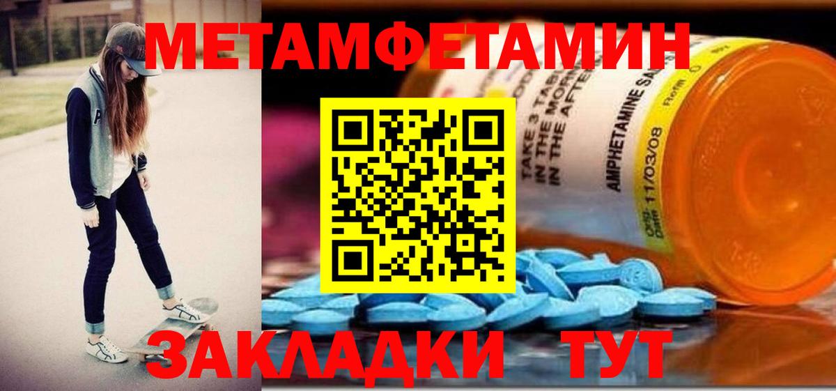 Ипатово  маркетплейс какой сайт  Вход с VPN  АМФ Розовый  Амфетамин 