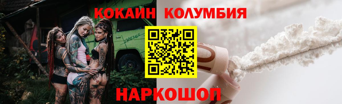 Ипатово  Кокаин 98%  Вход с VPN 