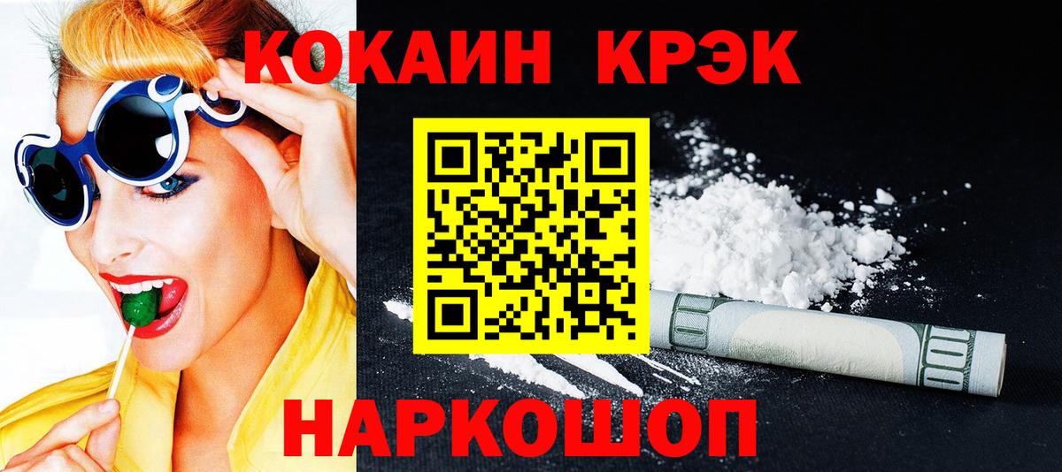Ипатово  Вход с VPN  Канабис  MDMA  КОКАИН  ГАШИШ  ЭКСТАЗИ  Меф   ГАШ 