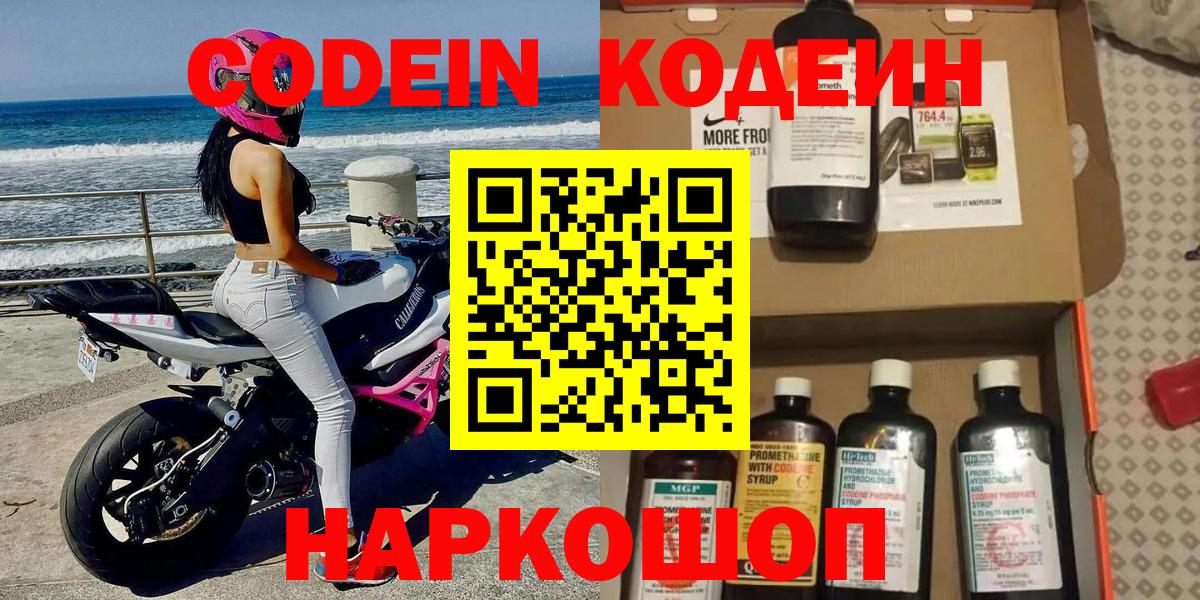 Мефедрон Ипатово