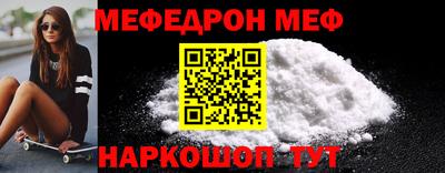 амфетамин Коммунар
