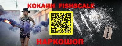 MESCALINE Конаково