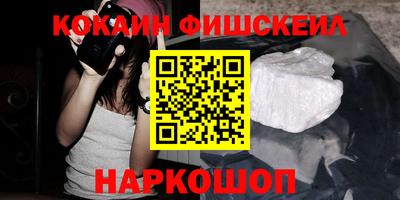 MESCALINE Конаково