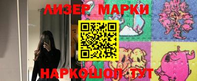 MESCALINE Конаково