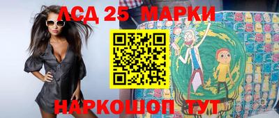 амфетамин Коммунар