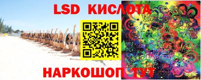 MESCALINE Конаково