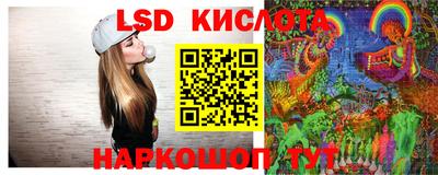 MESCALINE Конаково