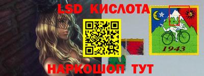 MESCALINE Конаково