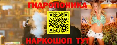 MESCALINE Конаково