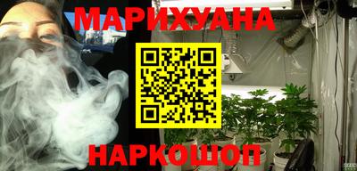 MESCALINE Конаково