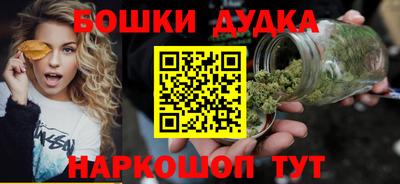 MESCALINE Конаково