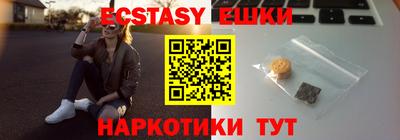 амфетамин Коммунар
