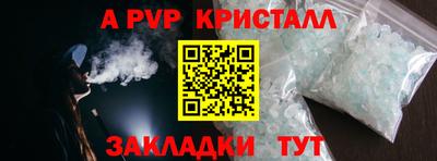 MESCALINE Конаково