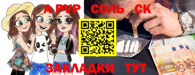 амфетамин Коммунар