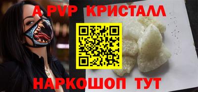 MESCALINE Конаково