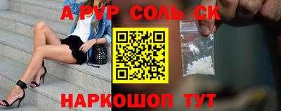 амфетамин Коммунар