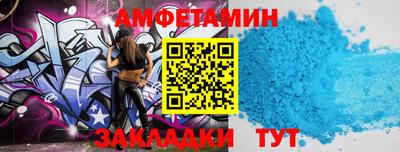 амфетамин Коммунар