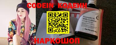 MESCALINE Конаково