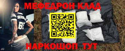 MESCALINE Конаково