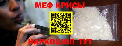 амфетамин Коммунар