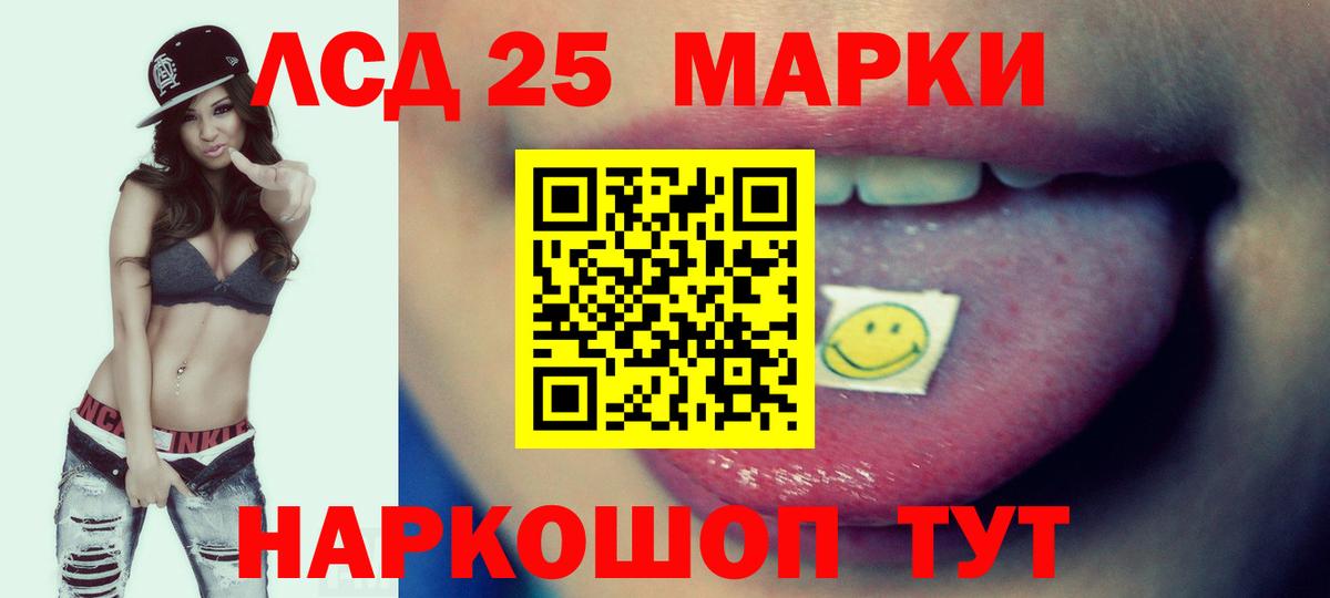 Лсд 25 экстази ecstasy  ссылка на мегу онион  Вход с VPN  Ипатово  LSD-25 экстази ecstasy 