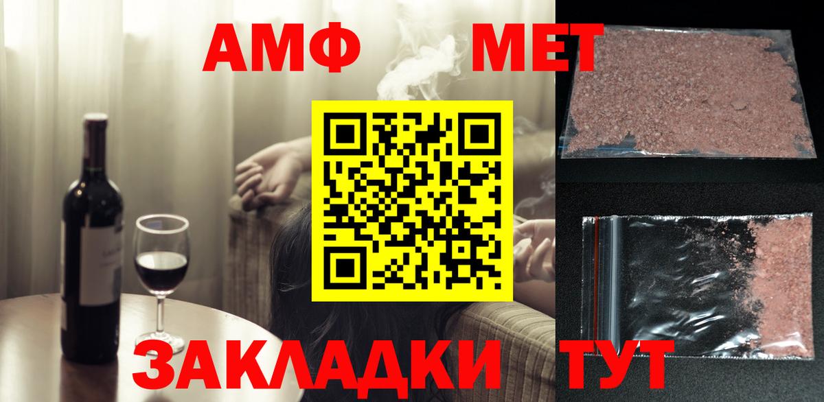 Первитин винт  Вход с VPN  Первитин  Ипатово  Первитин винт 