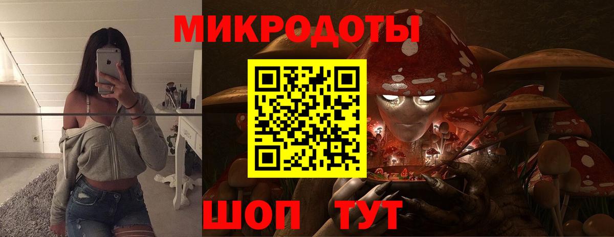 Ипатово  Галлюциногенные грибы ЛСД  Вход с VPN 