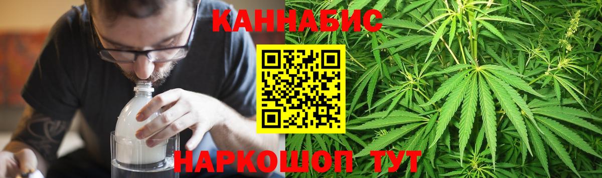 Бошки марихуана ГИДРОПОН Ипатово