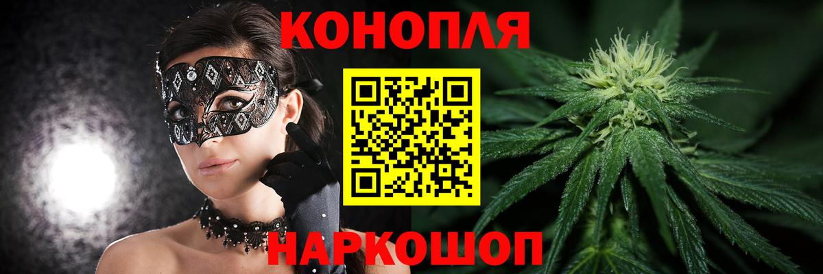Бошки Шишки планчик  Вход с VPN  Ипатово  Бошки марихуана LSD WEED  МАРИХУАНА конопля 